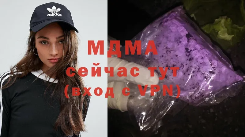 цены наркотик  hydra онион  MDMA Molly  Новосиль 